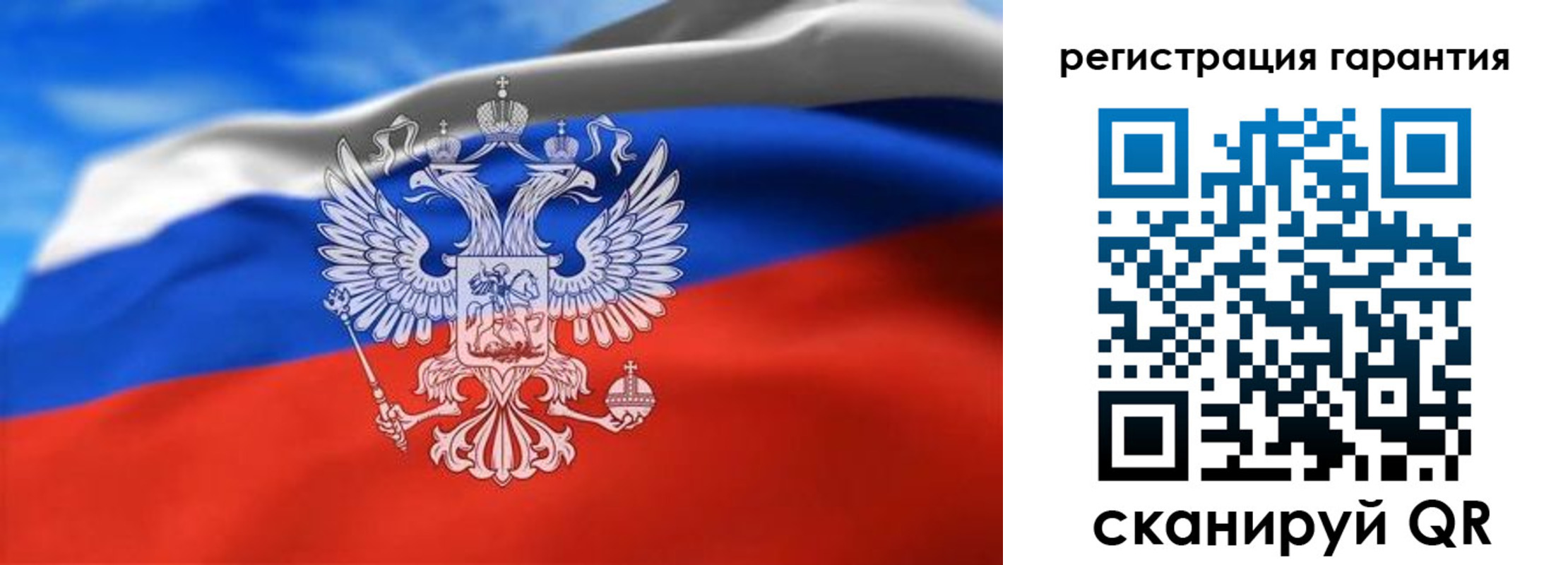 регистрация для школы в Удмуртии