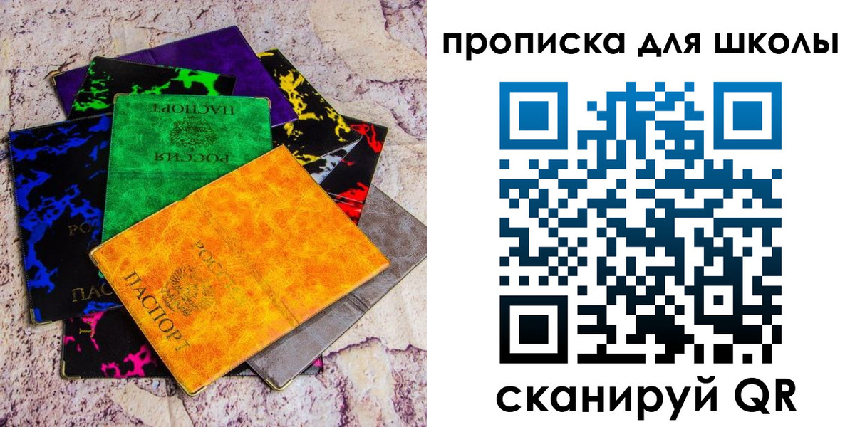 прописка поиск в Удмуртии