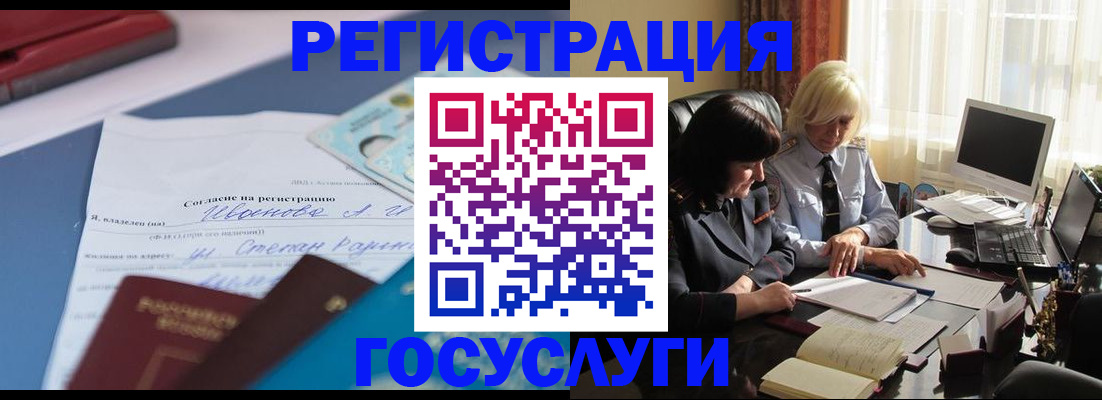 пропишу в квартире в Удмуртии